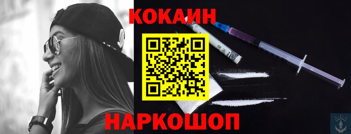 COCAIN 99% Чехов
