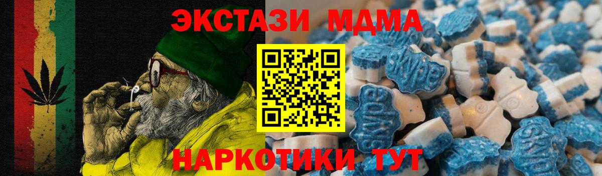 магазин продажи   Вход с VPN  Ecstasy круглые  Чехов  Ecstasy Дубай  Экстази 