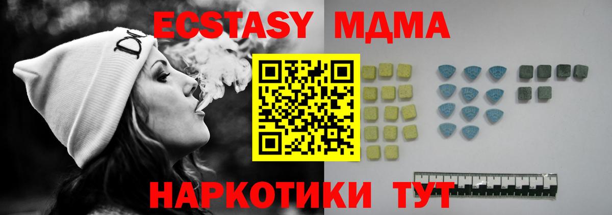 Экстази Punisher Чехов