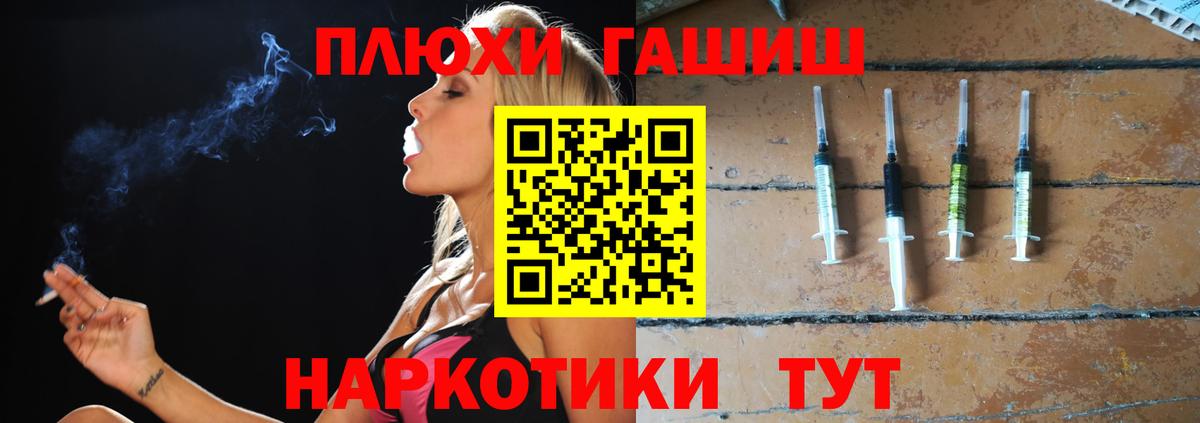 ГАШИШ гашик  ГАШИШ 40% ТГК  Чехов  Вход с VPN 
