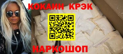 мяу мяу кристалл Бугуруслан