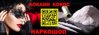 меф Будённовск