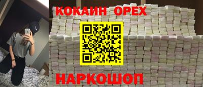 мяу мяу кристалл Бугуруслан