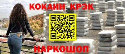 меф Будённовск