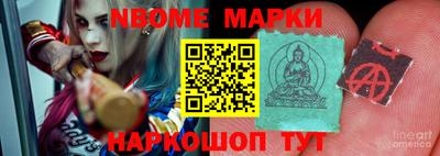 меф Будённовск