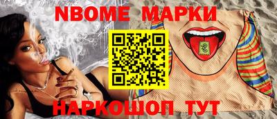 меф Будённовск