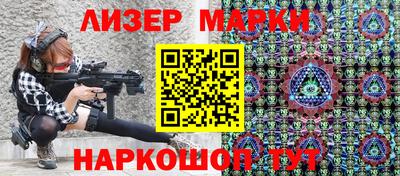 меф Будённовск