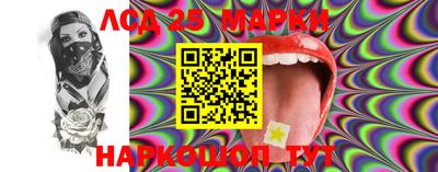 PSILOCYBIN Бузулук