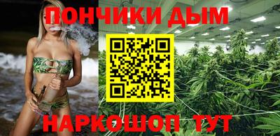мяу мяу кристалл Бугуруслан