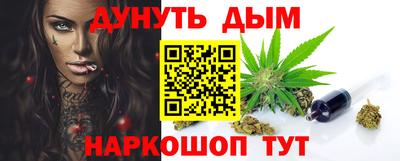 PSILOCYBIN Бузулук