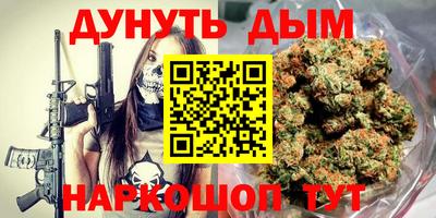PSILOCYBIN Бузулук