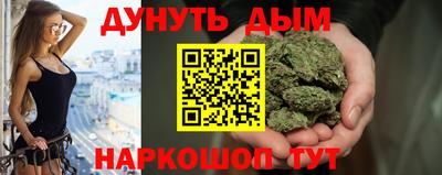 меф Будённовск