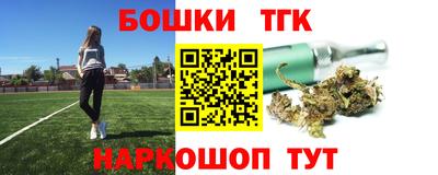 мяу мяу кристалл Бугуруслан