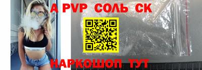 меф Будённовск