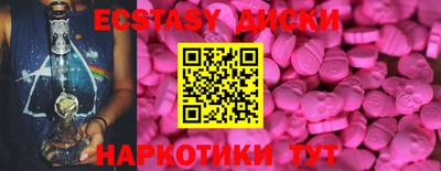PSILOCYBIN Бузулук