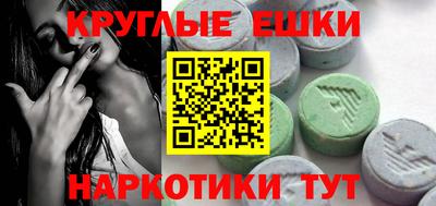 меф Будённовск