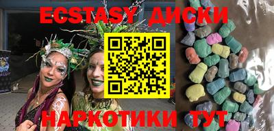 меф Будённовск