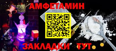 меф Будённовск