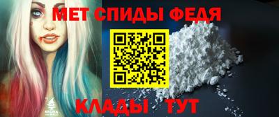 мяу мяу кристалл Бугуруслан