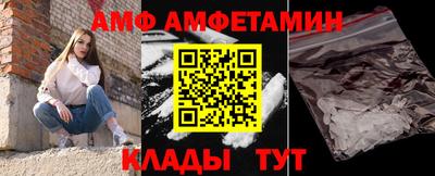 меф Будённовск
