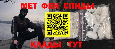 мяу мяу кристалл Бугуруслан