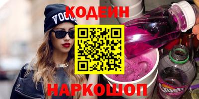 PSILOCYBIN Бузулук
