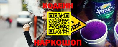 меф Будённовск