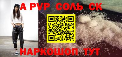 PSILOCYBIN Бузулук
