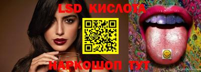 меф Будённовск