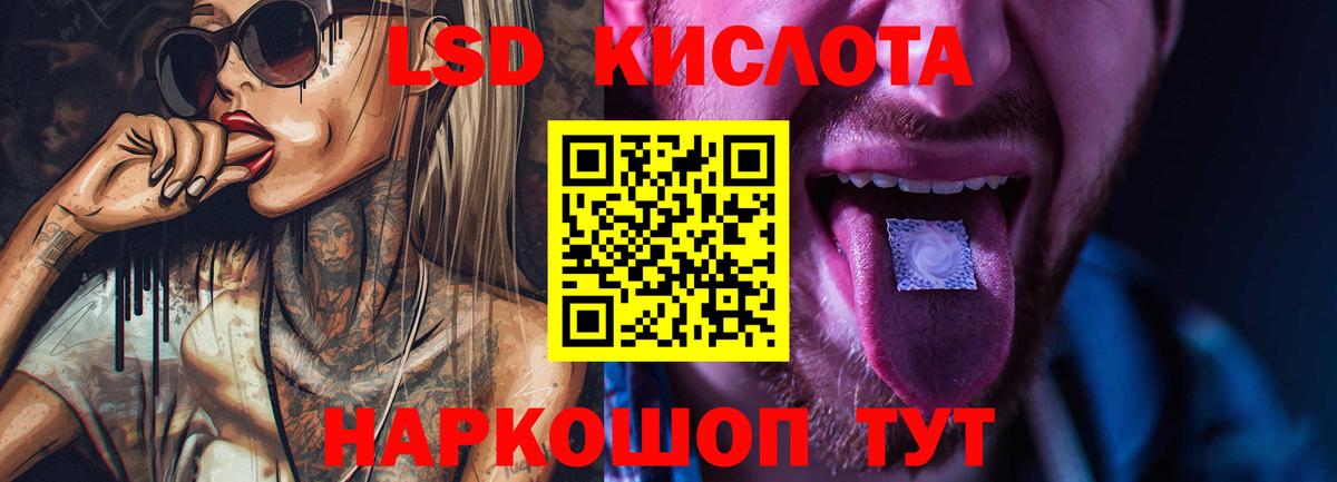 ссылка на мегу зеркало  Вход с VPN  Чехов  Лсд 25 экстази кислота  LSD-25 экстази кислота 