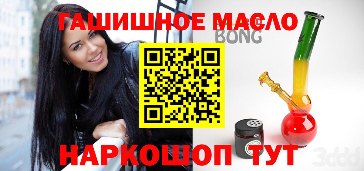 Дистиллят ТГК Wax  Вход с VPN  ТГК THC oil  Чехов 