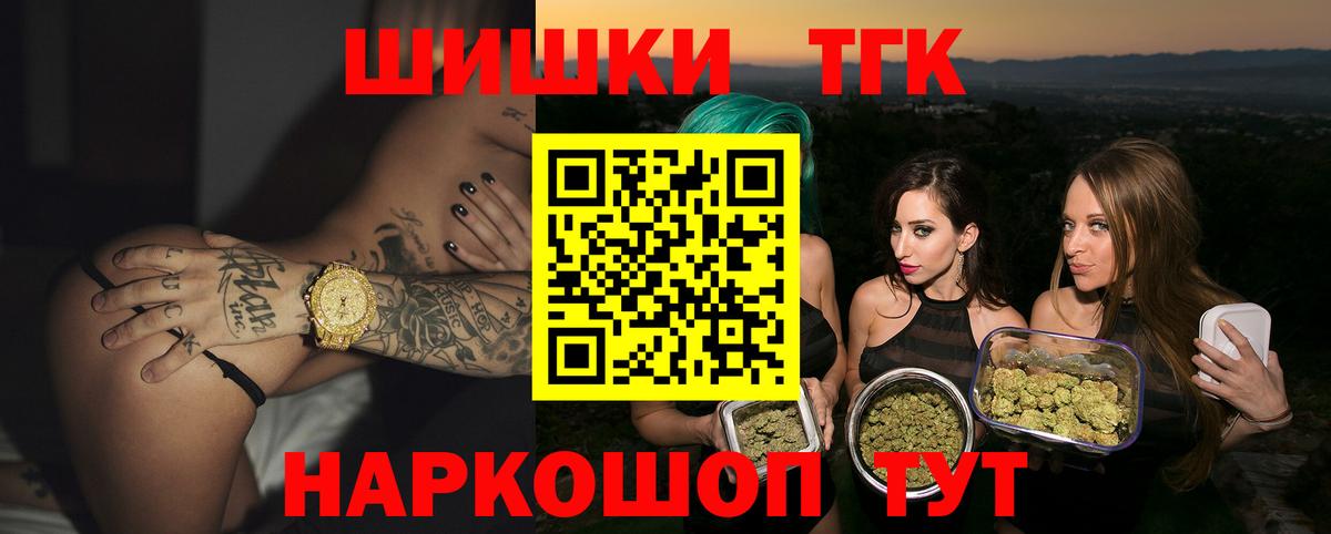 Конопля Amnesia  МАРИХУАНА сатива  Чехов  Канабис OG Kush  Вход с VPN 